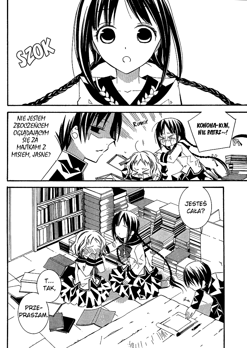 "Bungaku Shoujo" to Shinitagari no Pierrot Vol. 1 Ch. 2 第10页