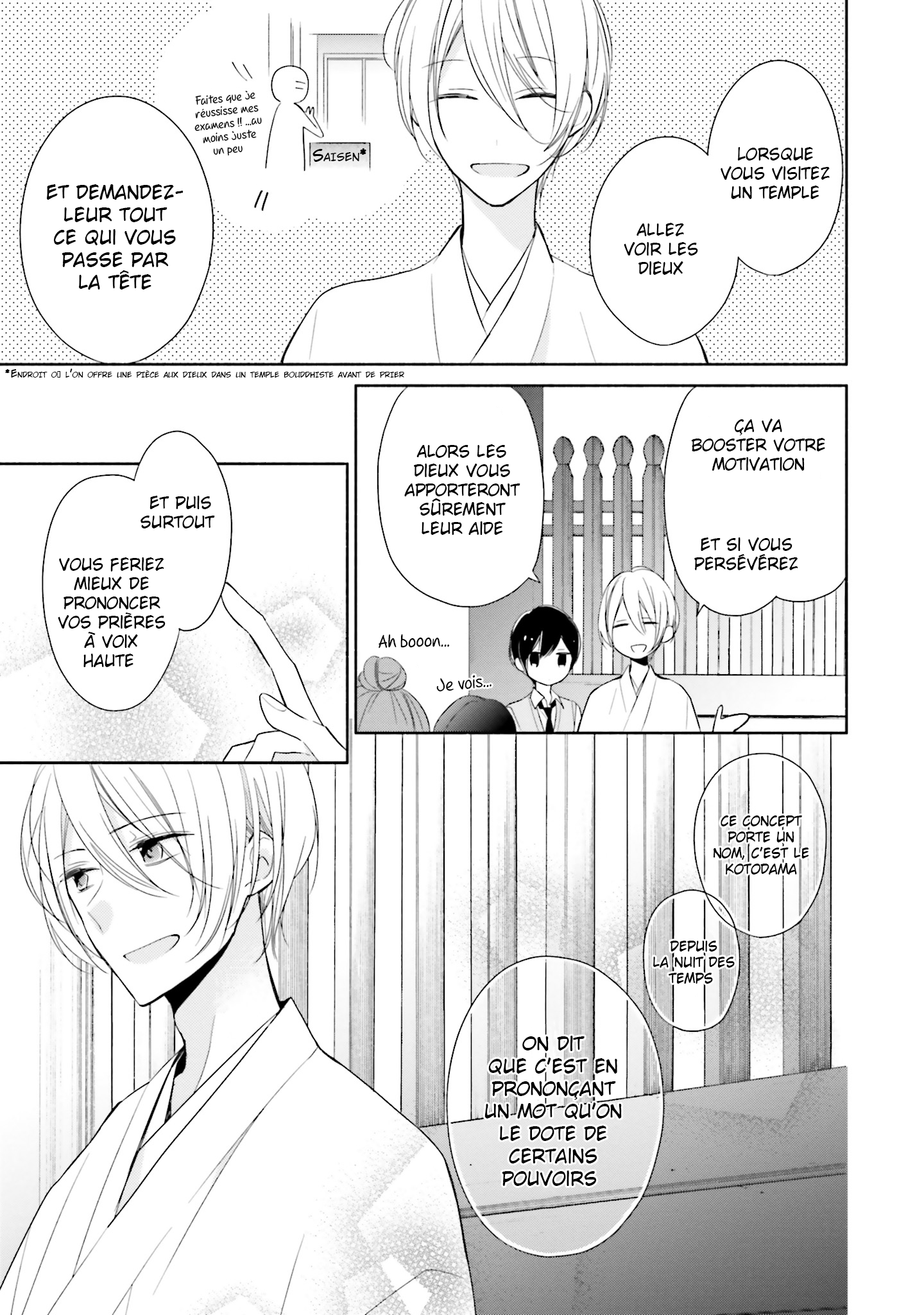 Tsugi wa Sasete ne Vol. 1 Ch. 4 第13页