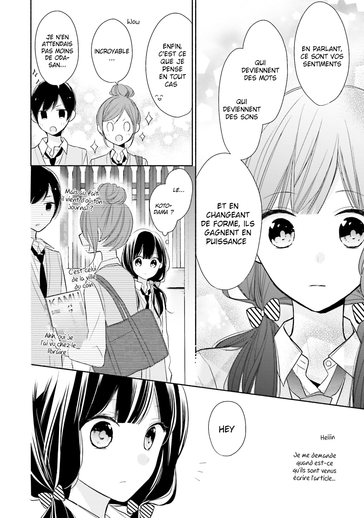 Tsugi wa Sasete ne Vol. 1 Ch. 4 第14页