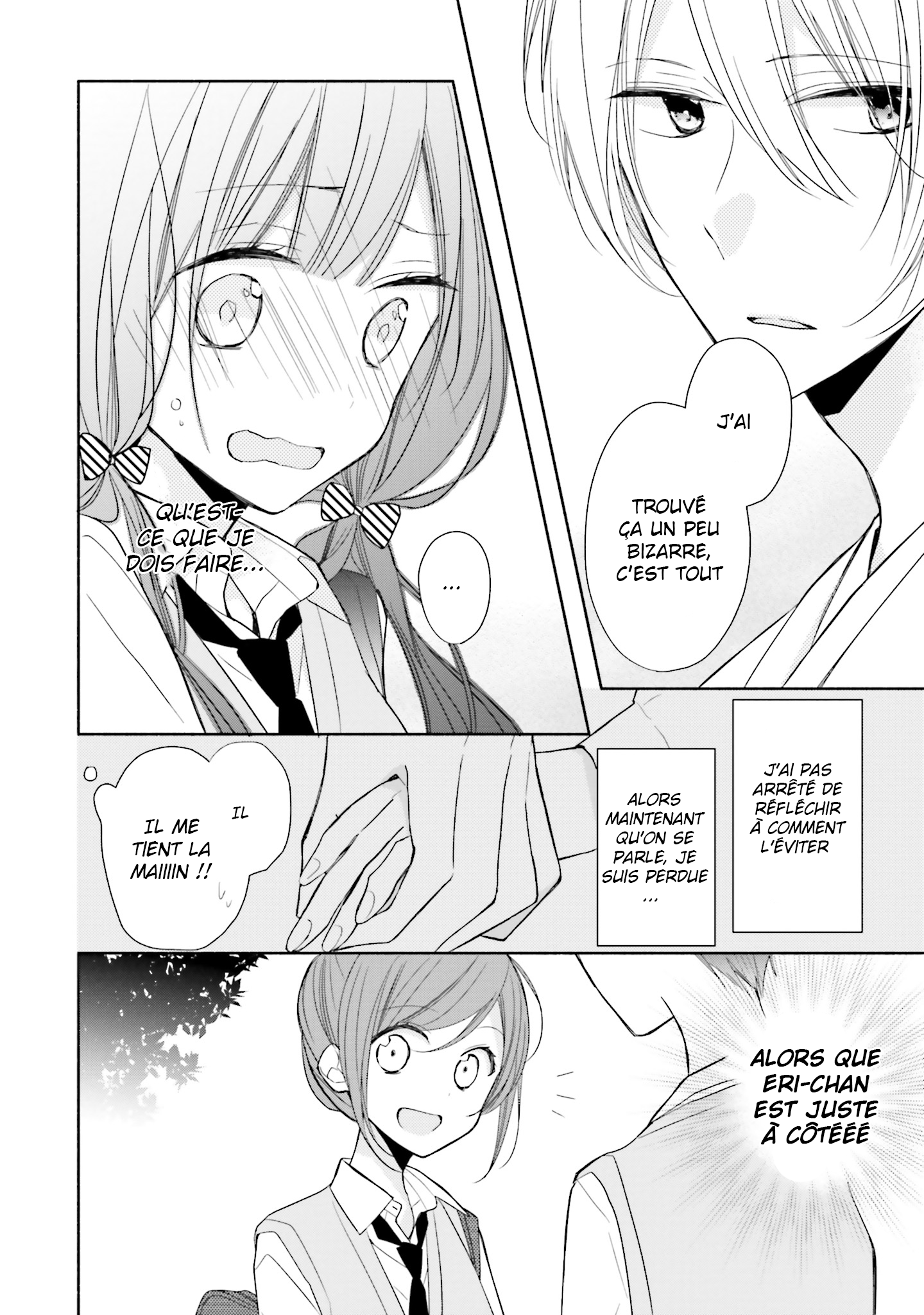 Tsugi wa Sasete ne Vol. 1 Ch. 4 第16页