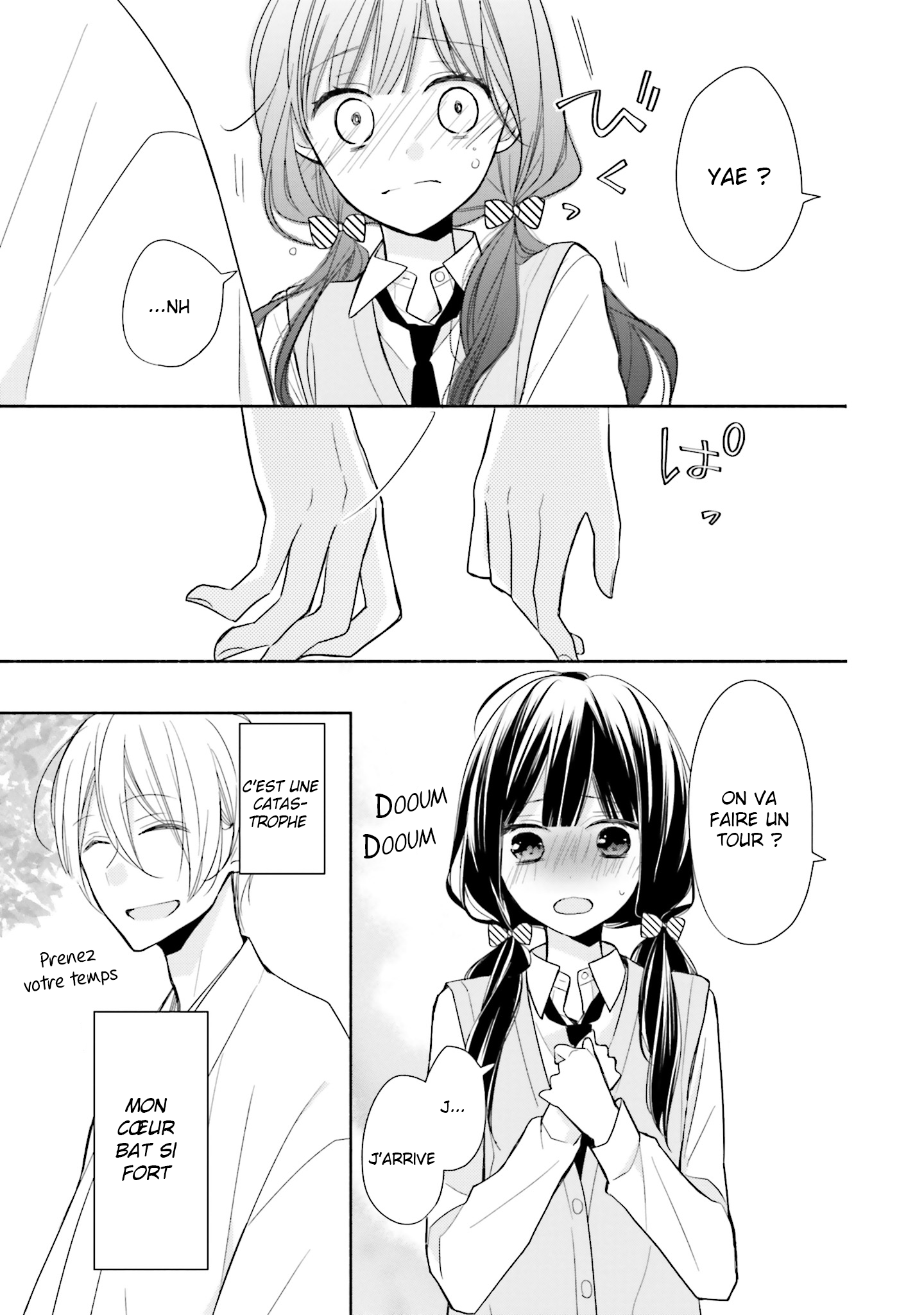 Tsugi wa Sasete ne Vol. 1 Ch. 4 第17页