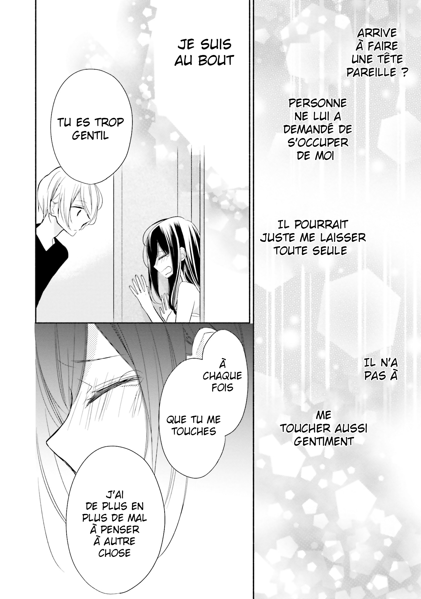 Tsugi wa Sasete ne Vol. 1 Ch. 4 第30页