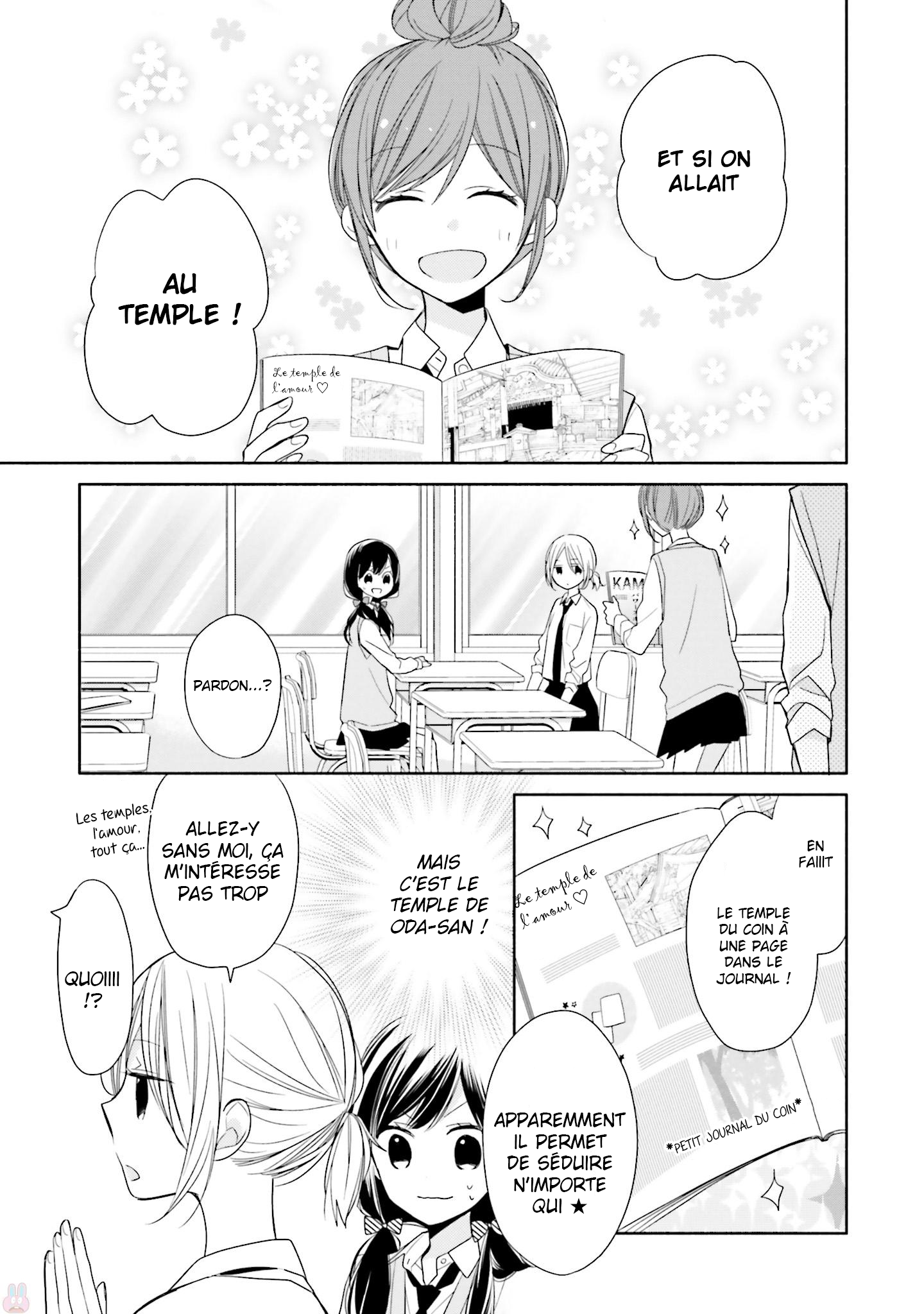 Tsugi wa Sasete ne Vol. 1 Ch. 4 第7页