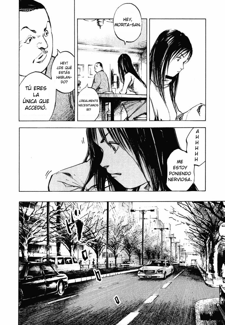 Skyhigh II - Karma Takamura Mai 第15页