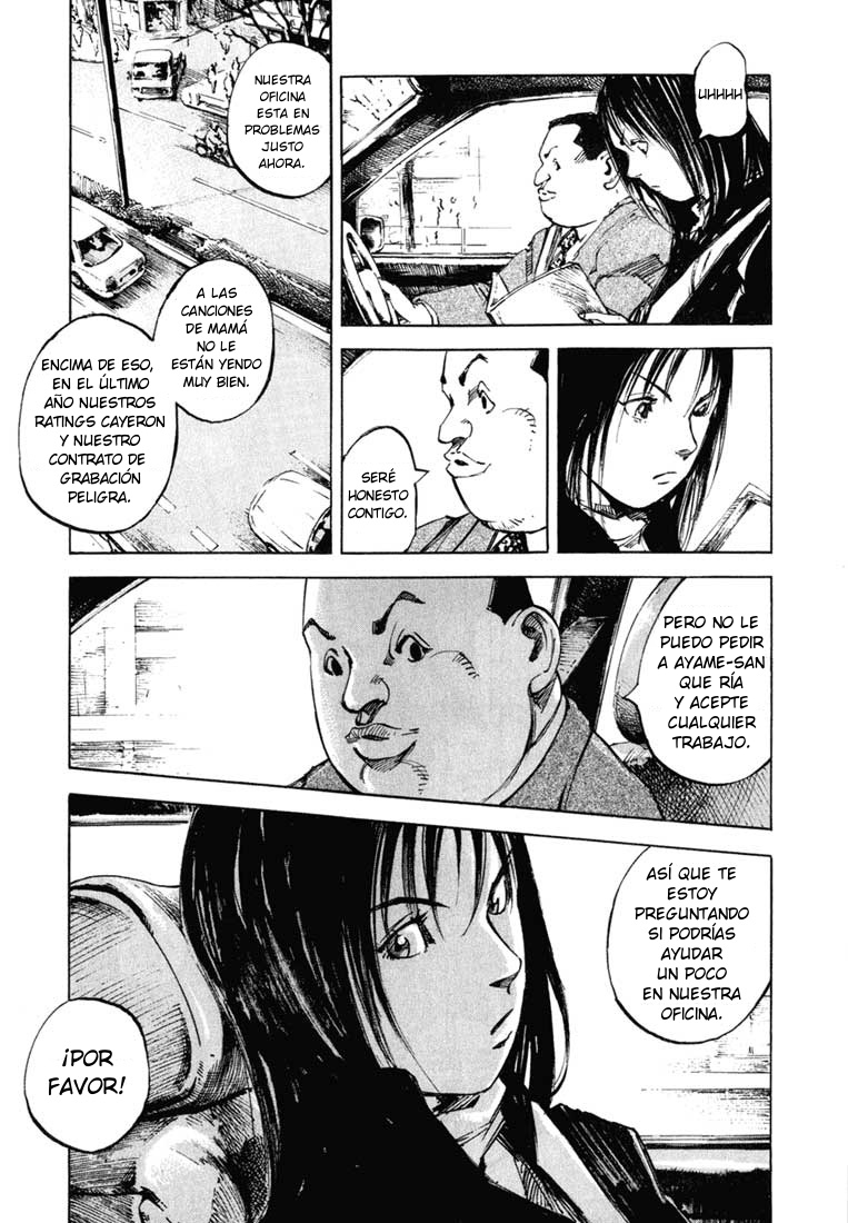Skyhigh II - Karma Takamura Mai 第16页