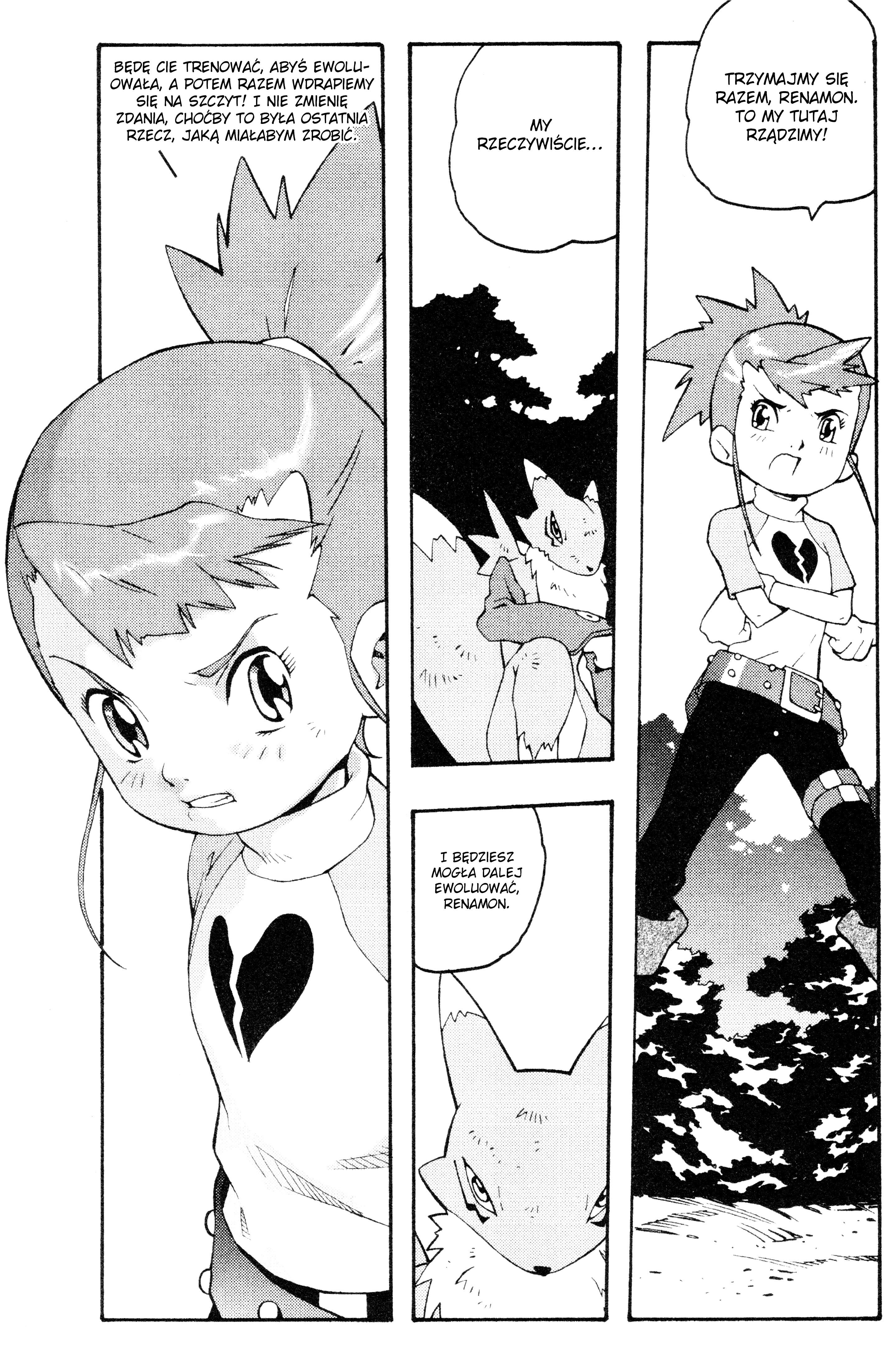 Digimon Tamers Raczej bardzo niebezpieczna przemiana! 第20页