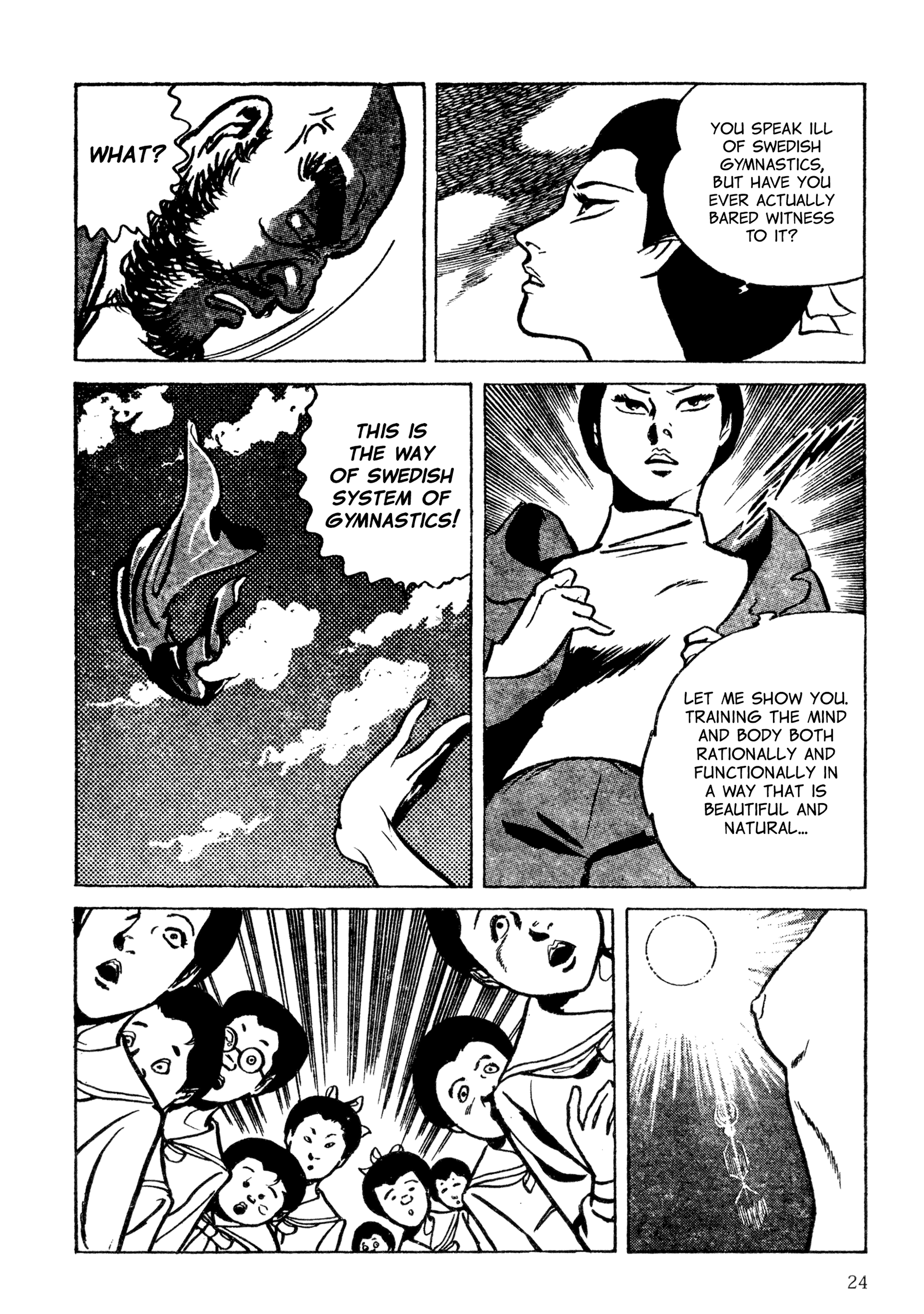 Shura Yukihime - Fukkatsu no Shou The Mysterious Female Gymnastics Teacher: Questioning Her Identity (2) 第6页
