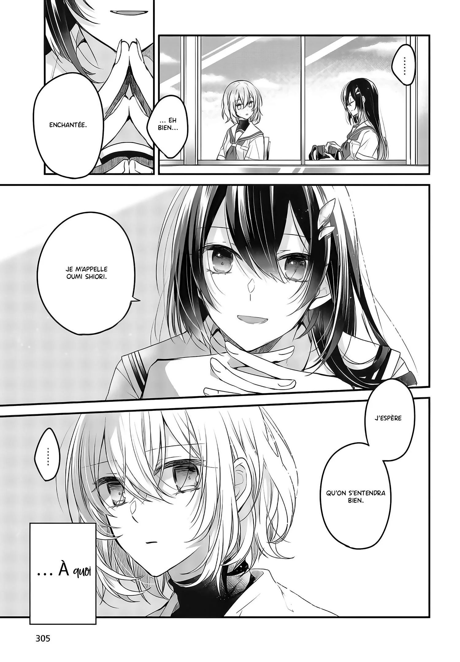 Watashi o Tabetai, Hitodenashi Vol. 1 Ch. 2 第12页