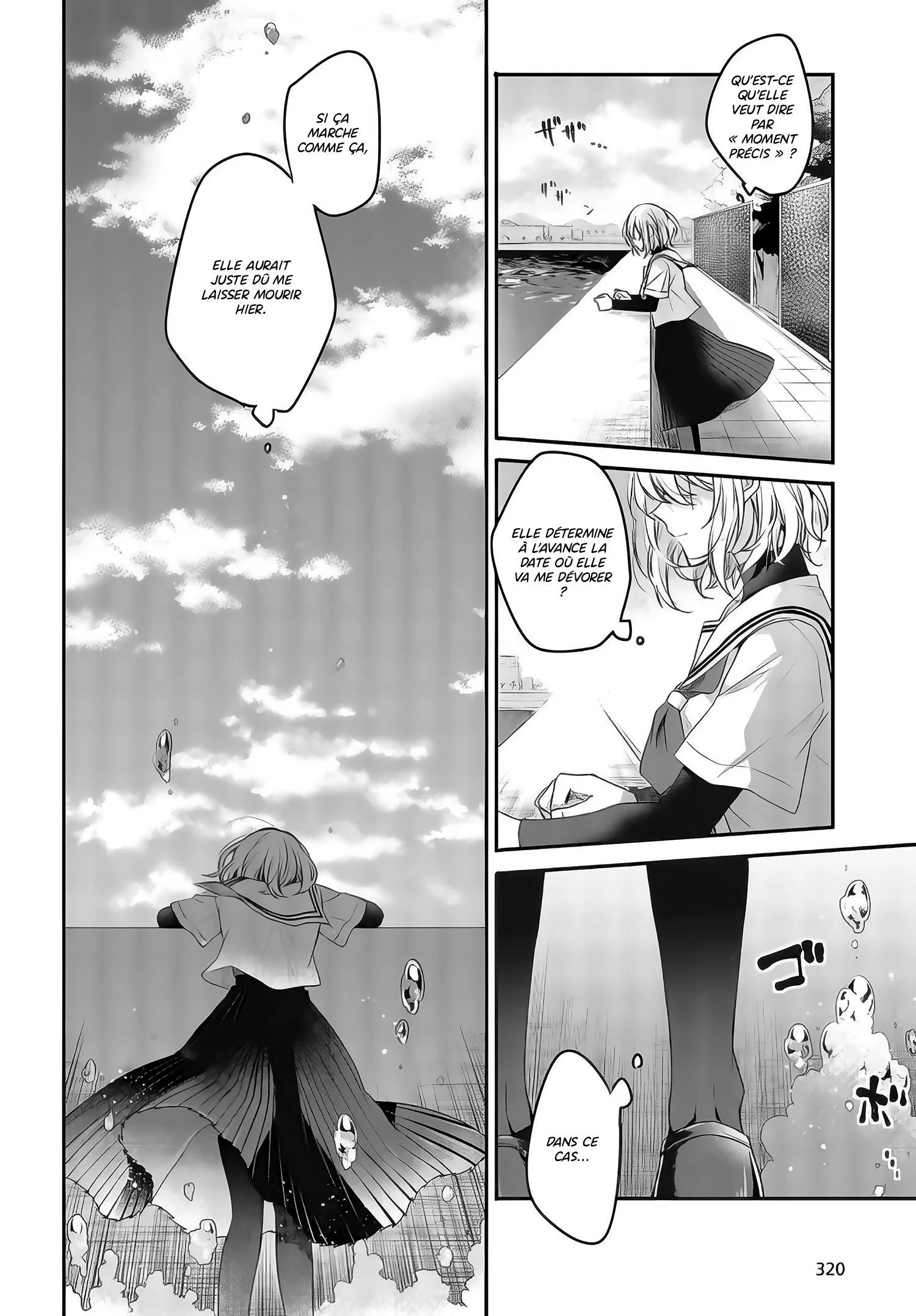 Watashi o Tabetai, Hitodenashi Vol. 1 Ch. 2 第27页