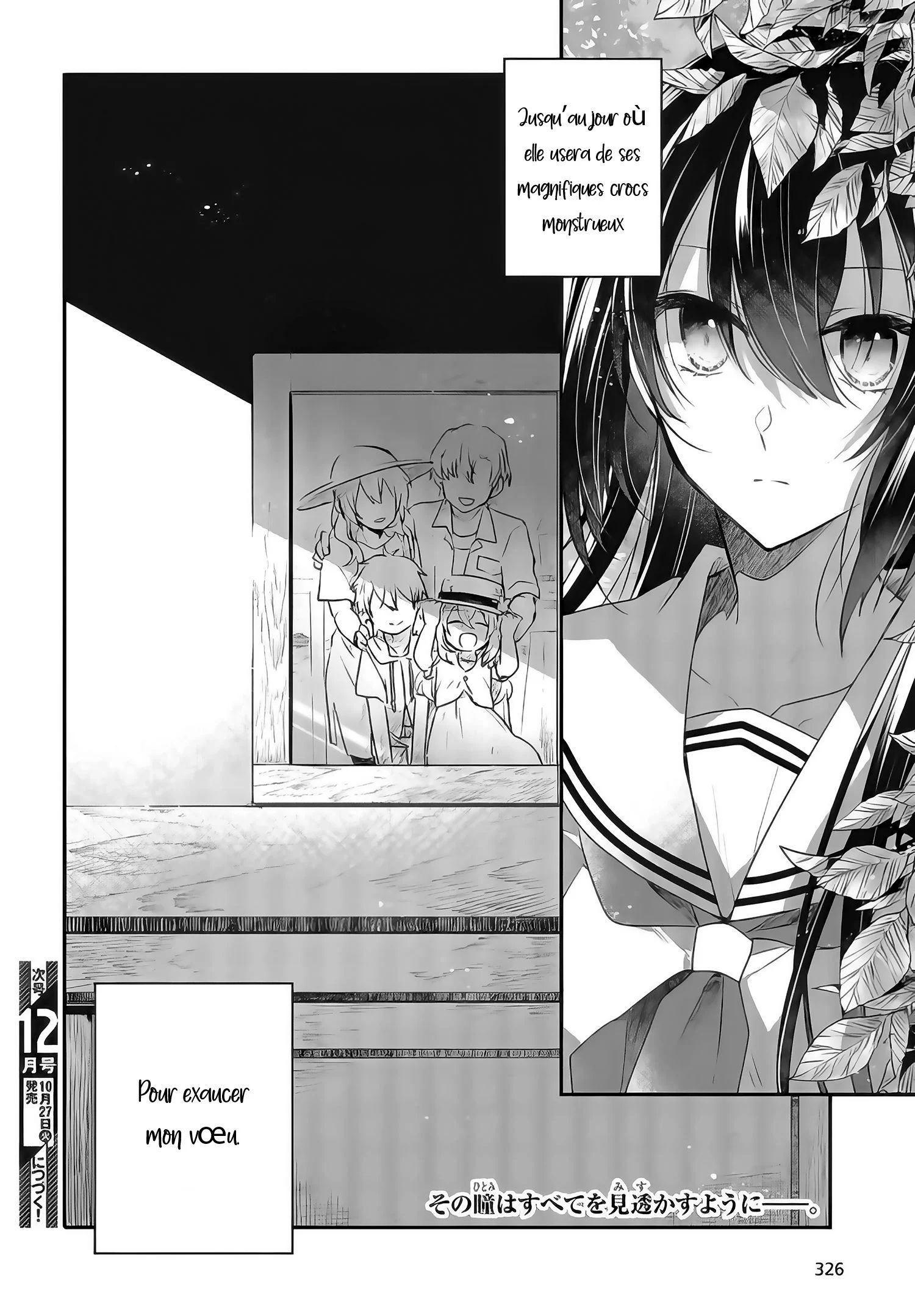Watashi o Tabetai, Hitodenashi Vol. 1 Ch. 2 第33页