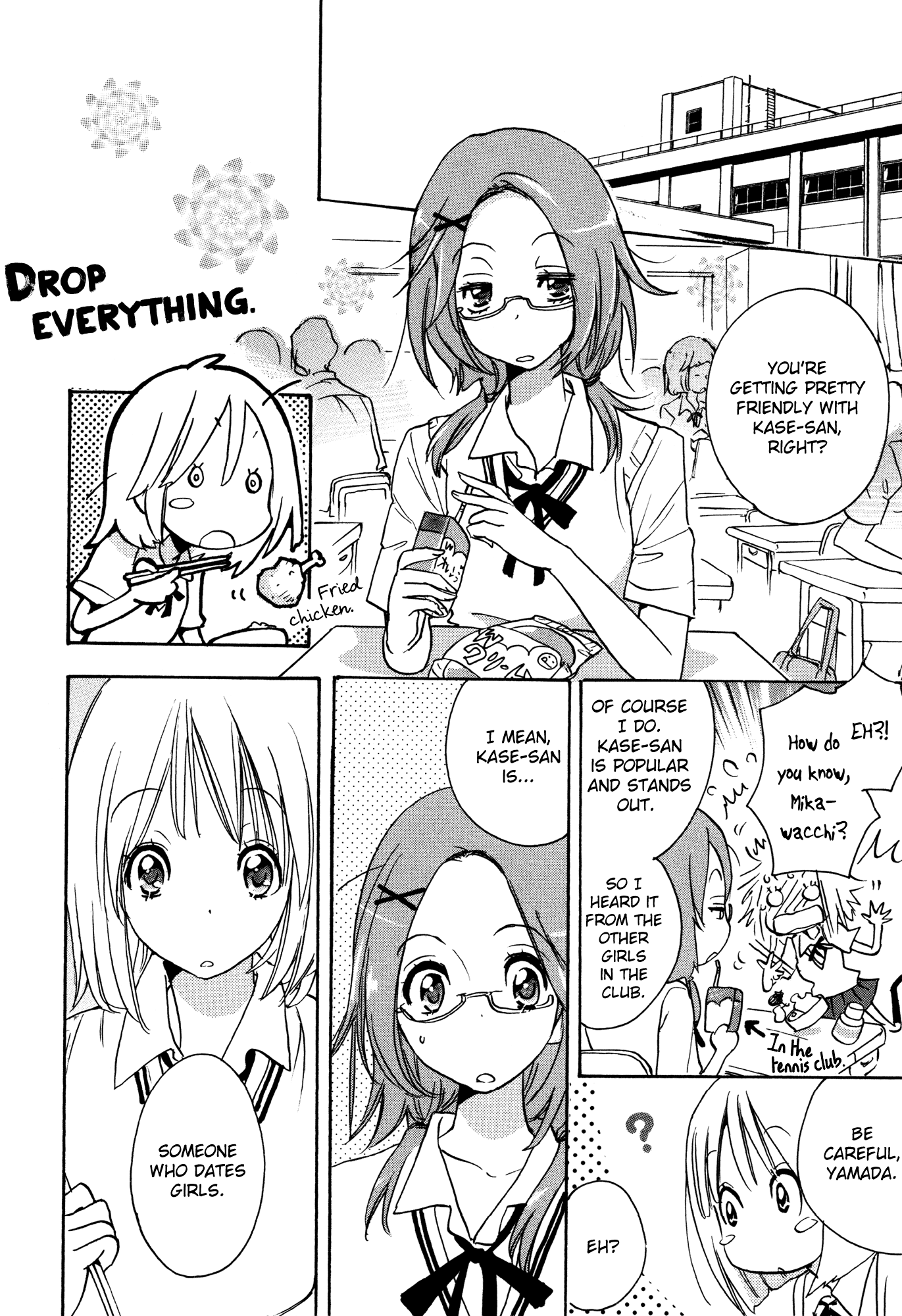 Kase-san Series Bicycle and Kase-san 第12页
