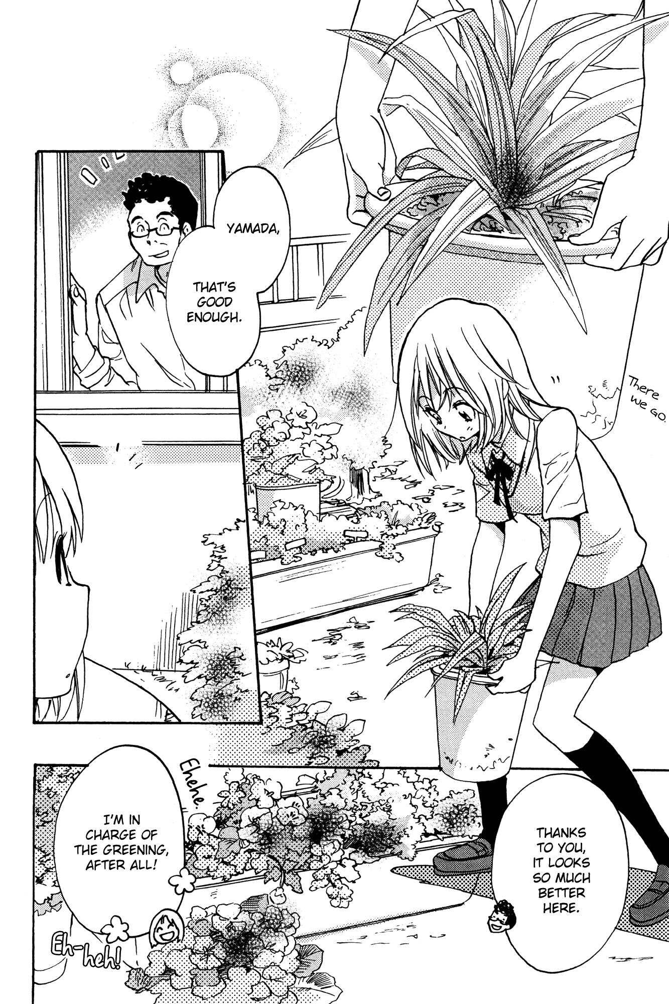 Kase-san Series Bicycle and Kase-san 第4页