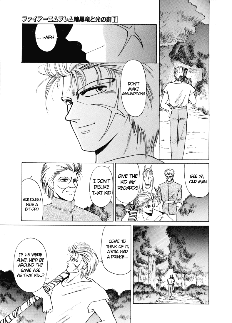 Fire Emblem - Shadow Dragon and the Sword of Light Vol. 1 Ch. 1 第23页