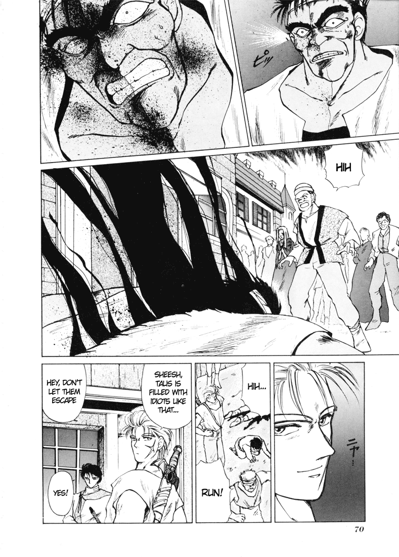 Fire Emblem - Shadow Dragon and the Sword of Light Vol. 1 Ch. 1 第6页