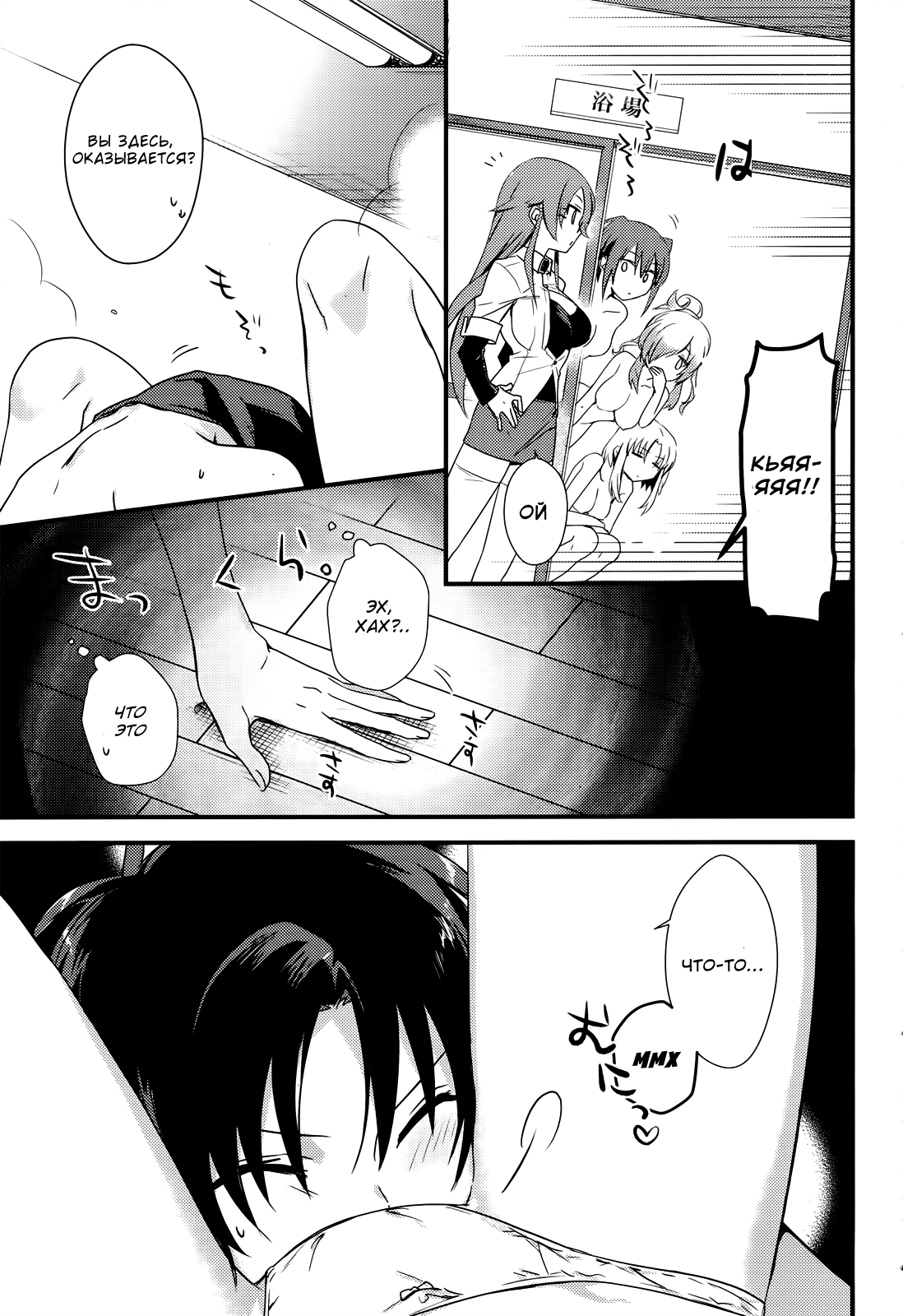 Megami-ryou no Ryoubo-kun Vol. 1 Ch. 1 第13页