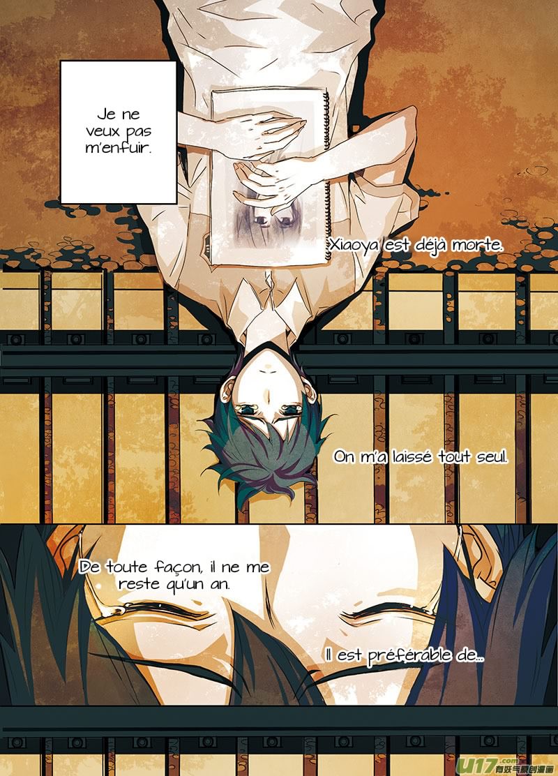 Looking for Clotho Préface - Rêvant de toi (2) 第17页