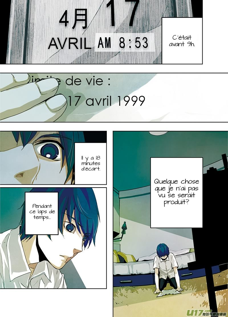 Looking for Clotho Préface - Rêvant de toi (2) 第5页