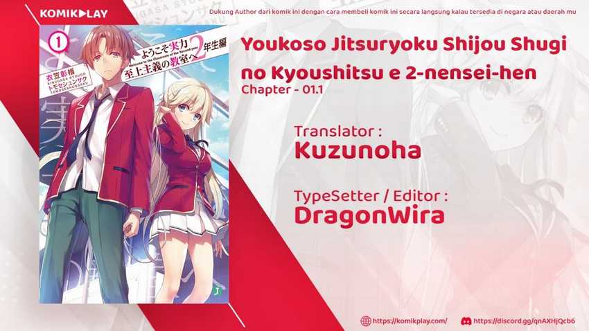 Youkoso Jitsuryoku Shijou Shugi no Kyoushitsu e: 2-nensei-hen Vol. 1 Ch. 1.1 第2页