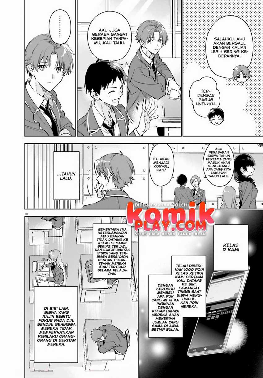 Youkoso Jitsuryoku Shijou Shugi no Kyoushitsu e: 2-nensei-hen Vol. 1 Ch. 1.1 第11页