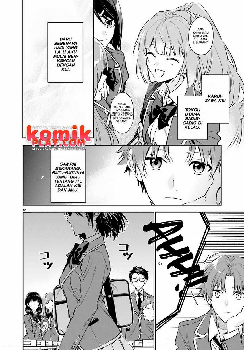 Youkoso Jitsuryoku Shijou Shugi no Kyoushitsu e: 2-nensei-hen Vol. 1 Ch. 1.1 第13页