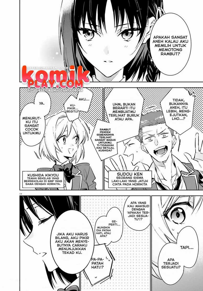 Youkoso Jitsuryoku Shijou Shugi no Kyoushitsu e: 2-nensei-hen Vol. 1 Ch. 1.1 第15页