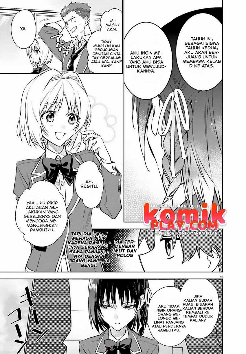 Youkoso Jitsuryoku Shijou Shugi no Kyoushitsu e: 2-nensei-hen Vol. 1 Ch. 1.1 第16页