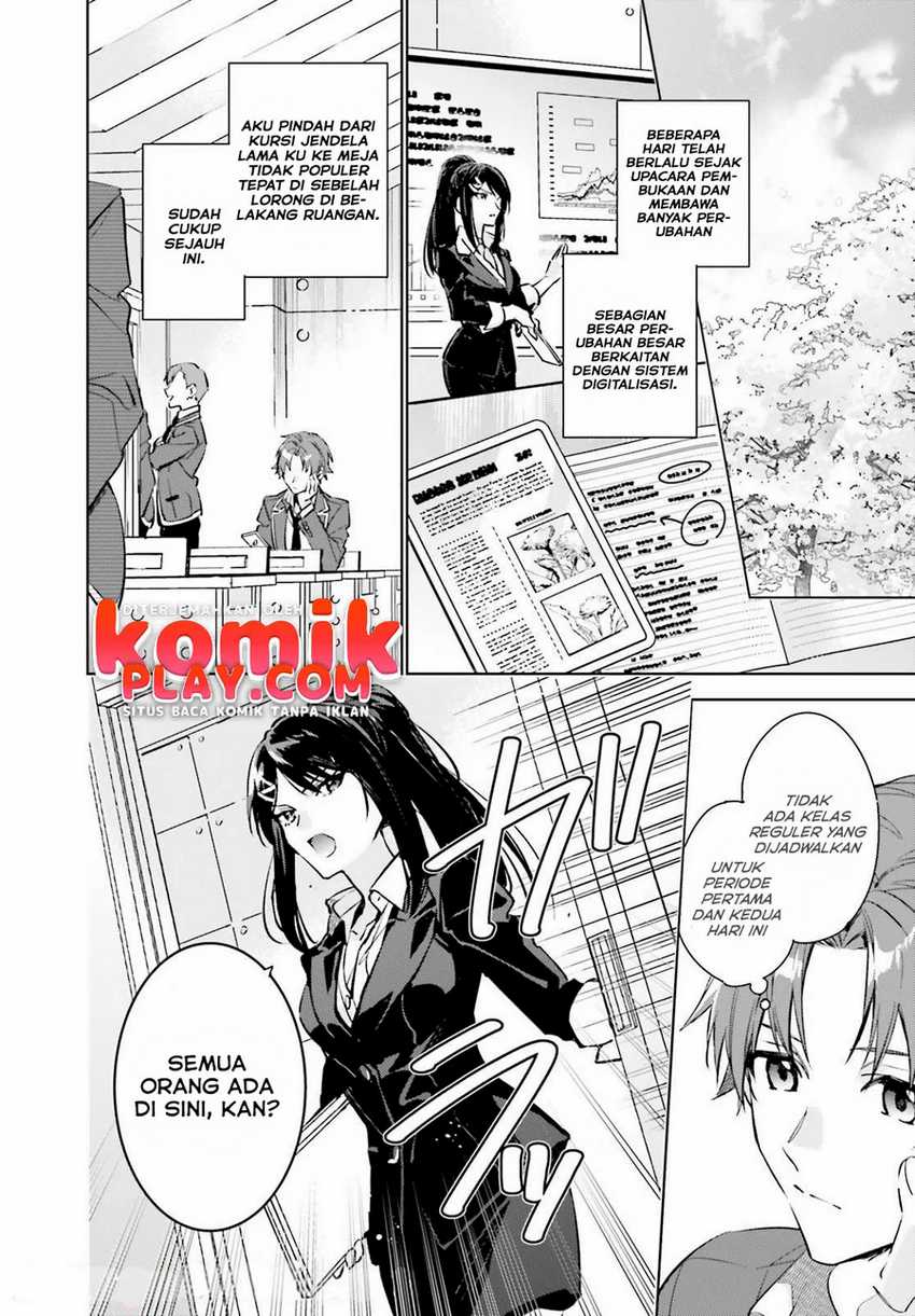 Youkoso Jitsuryoku Shijou Shugi no Kyoushitsu e: 2-nensei-hen Vol. 1 Ch. 1.1 第17页