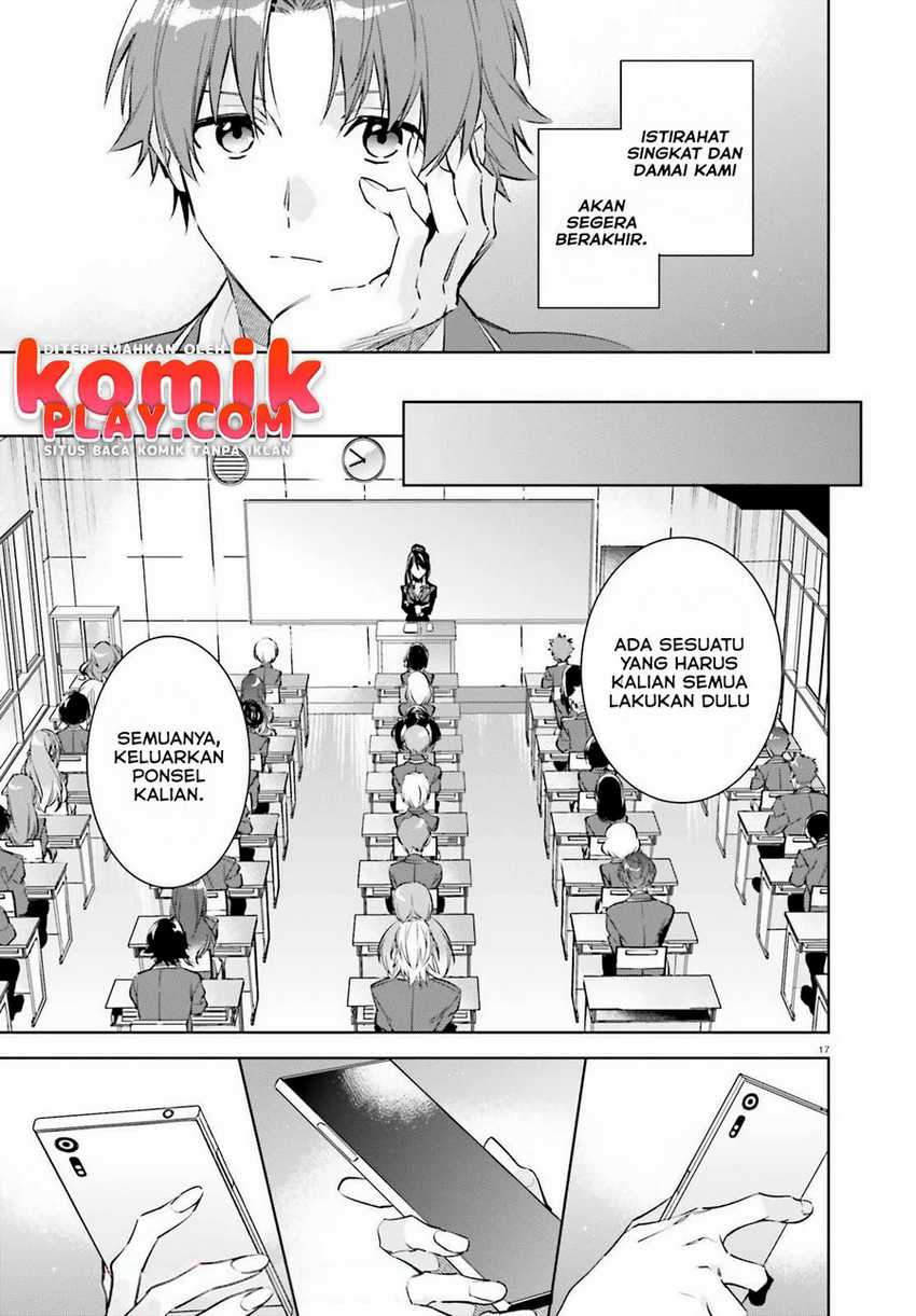 Youkoso Jitsuryoku Shijou Shugi no Kyoushitsu e: 2-nensei-hen Vol. 1 Ch. 1.1 第18页