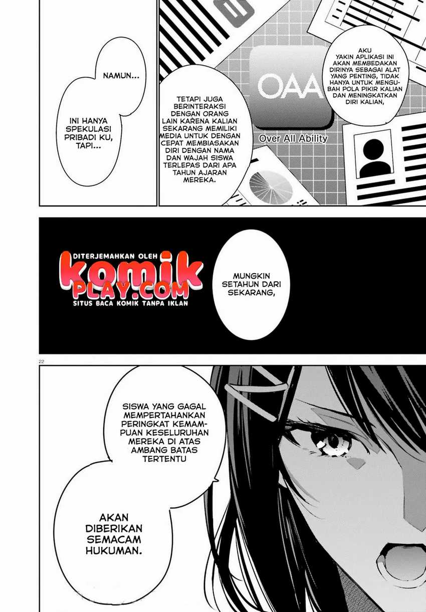 Youkoso Jitsuryoku Shijou Shugi no Kyoushitsu e: 2-nensei-hen Vol. 1 Ch. 1.1 第23页