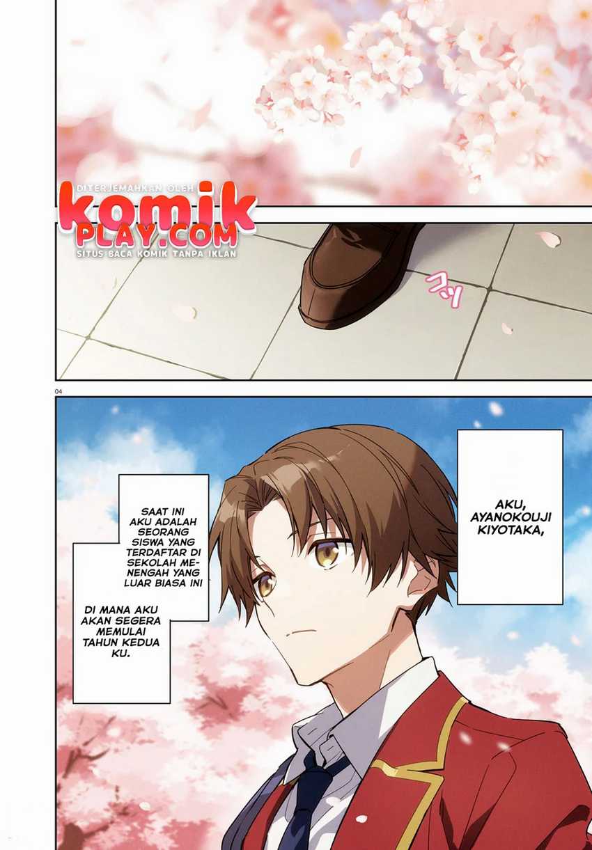 Youkoso Jitsuryoku Shijou Shugi no Kyoushitsu e: 2-nensei-hen Vol. 1 Ch. 1.1 第5页