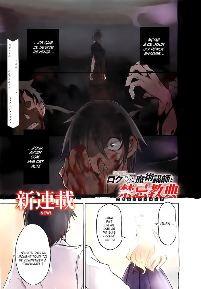 Rokudenashi Majutsu Koushi to Akashic Records Vol. 1 Ch. 1 第1页