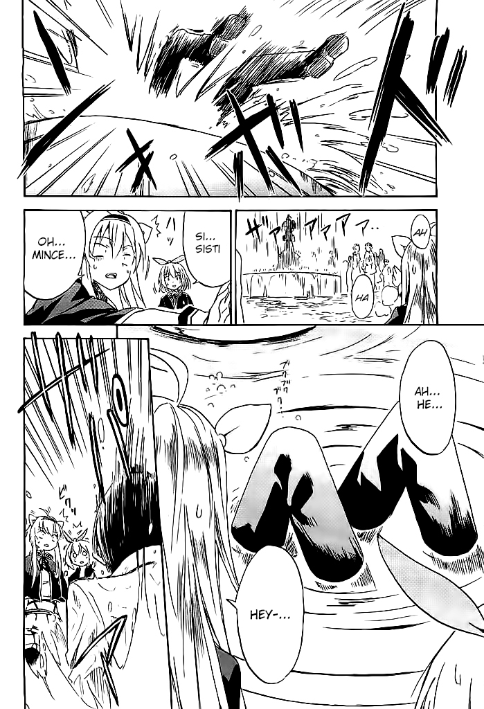 Rokudenashi Majutsu Koushi to Akashic Records Vol. 1 Ch. 1 第11页