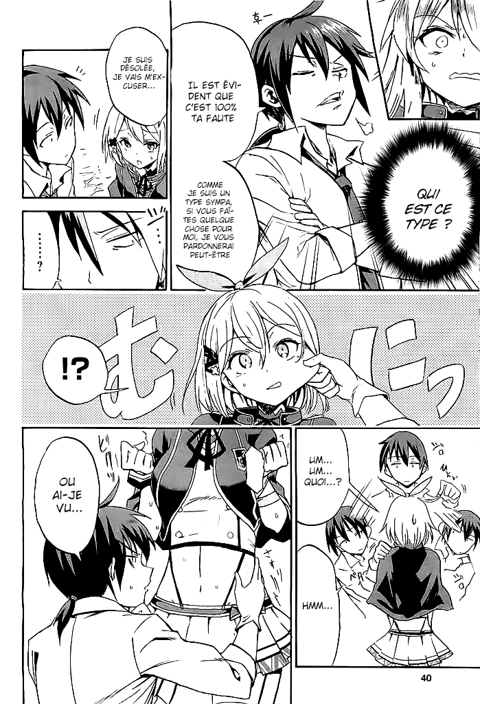 Rokudenashi Majutsu Koushi to Akashic Records Vol. 1 Ch. 1 第13页