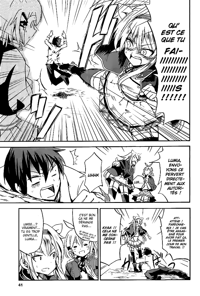 Rokudenashi Majutsu Koushi to Akashic Records Vol. 1 Ch. 1 第14页