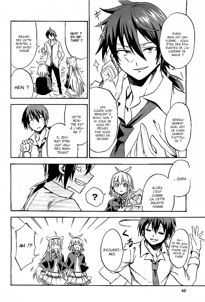 Rokudenashi Majutsu Koushi to Akashic Records Vol. 1 Ch. 1 第15页