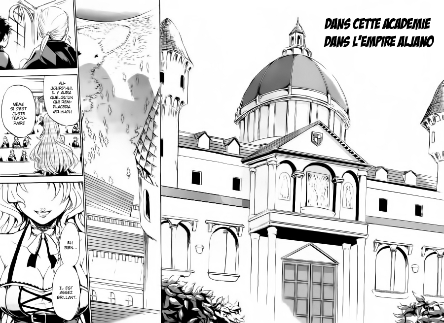 Rokudenashi Majutsu Koushi to Akashic Records Vol. 1 Ch. 1 第17页