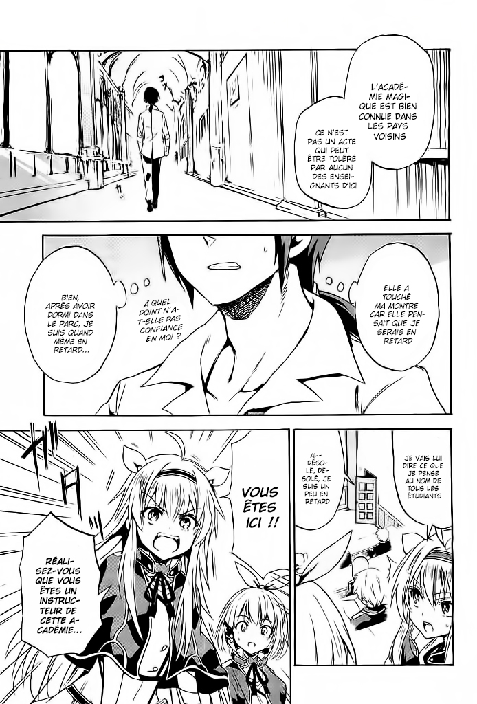 Rokudenashi Majutsu Koushi to Akashic Records Vol. 1 Ch. 1 第19页