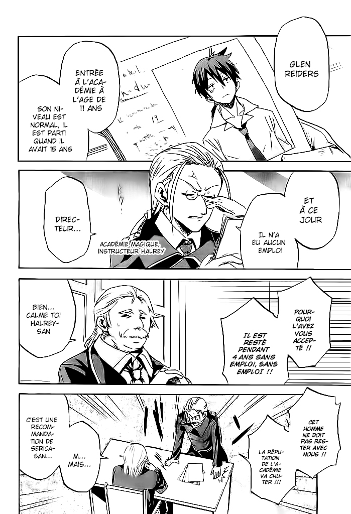 Rokudenashi Majutsu Koushi to Akashic Records Vol. 1 Ch. 1 第24页