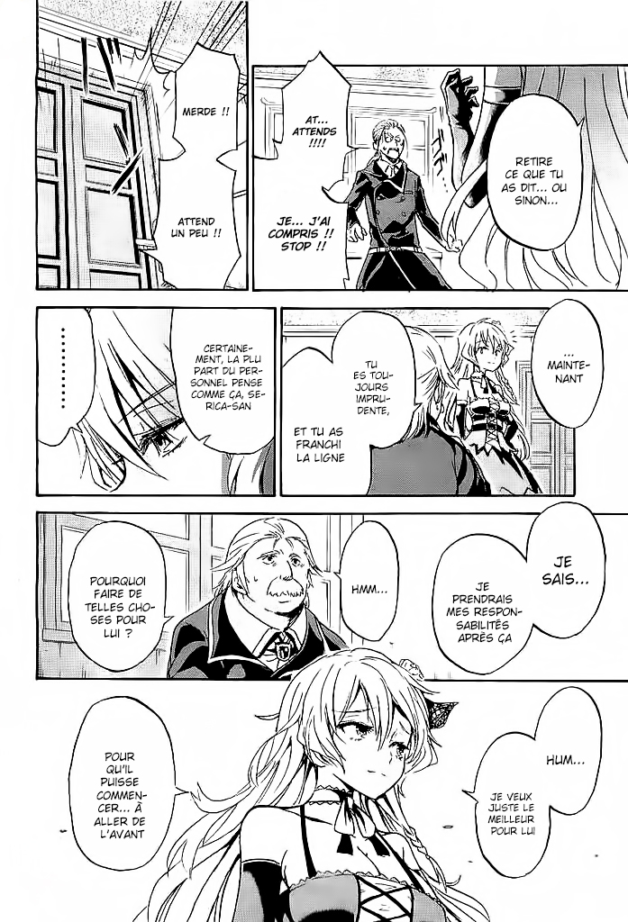 Rokudenashi Majutsu Koushi to Akashic Records Vol. 1 Ch. 1 第26页