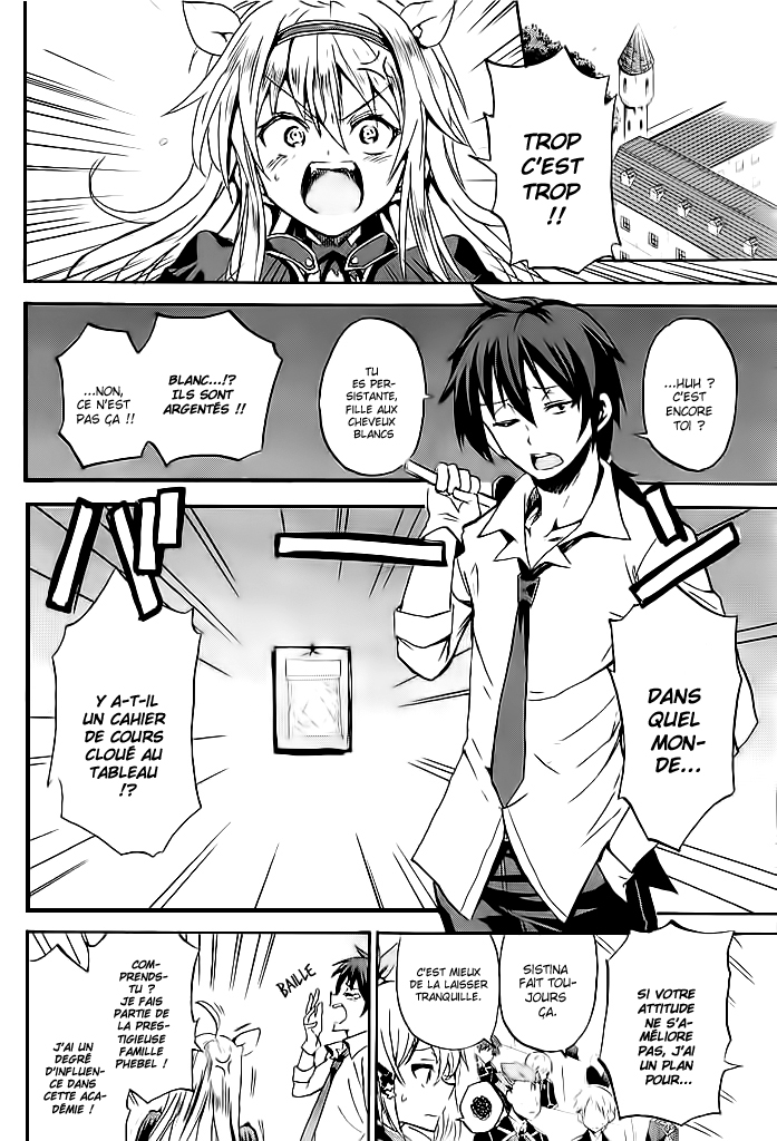 Rokudenashi Majutsu Koushi to Akashic Records Vol. 1 Ch. 1 第37页