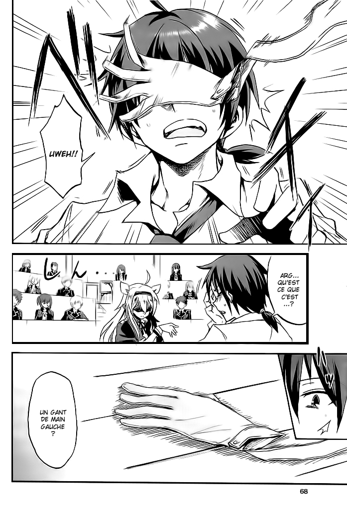 Rokudenashi Majutsu Koushi to Akashic Records Vol. 1 Ch. 1 第39页