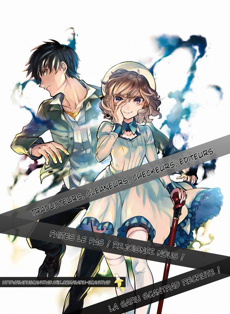 Rokudenashi Majutsu Koushi to Akashic Records Vol. 1 Ch. 1 第48页