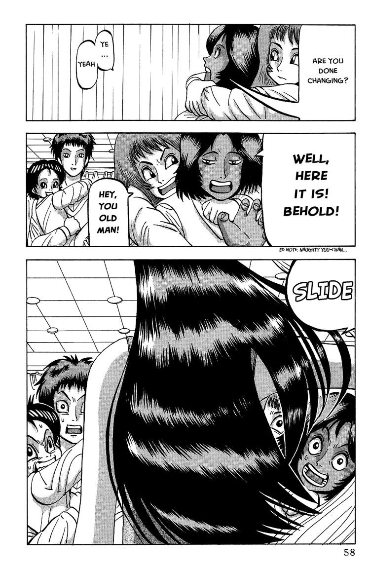 Air Master Lets Go to the Pool! 第21页