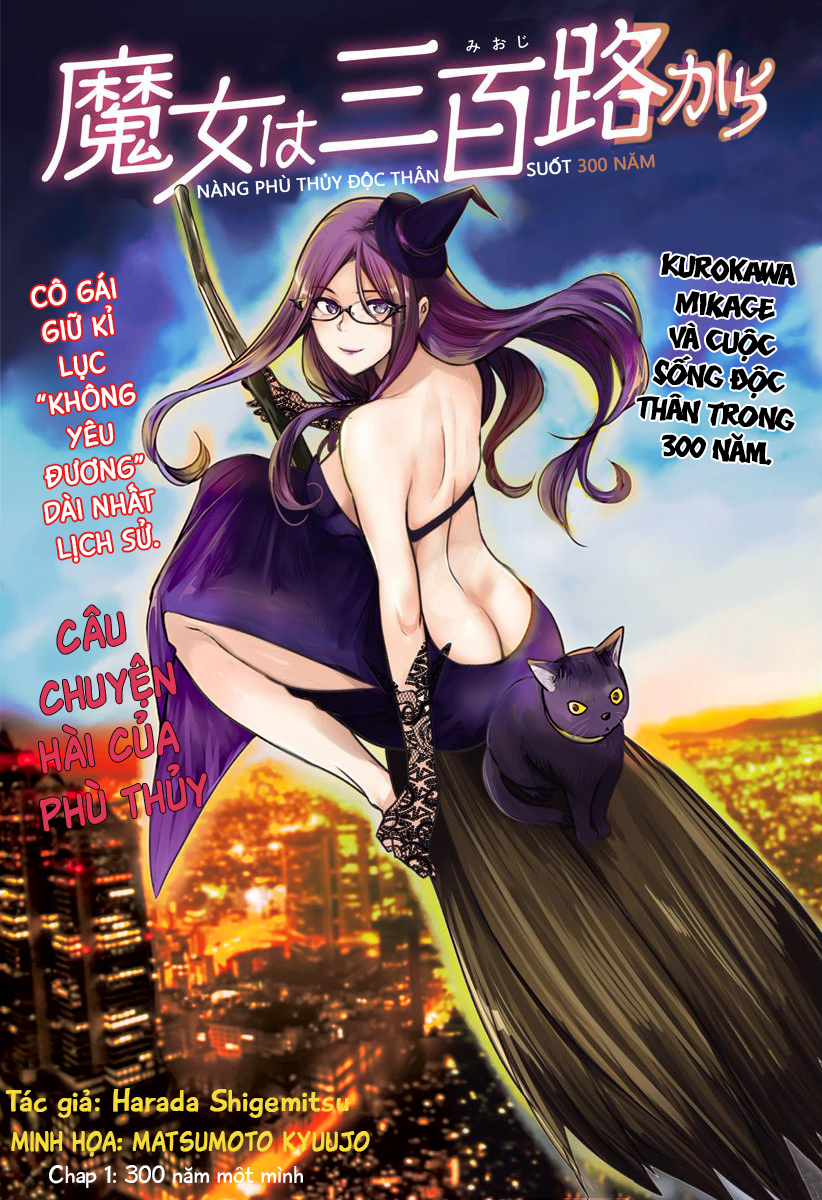The Life of the Witch Who Remains Single for About 300 Years! 300 năm một mình 第2页
