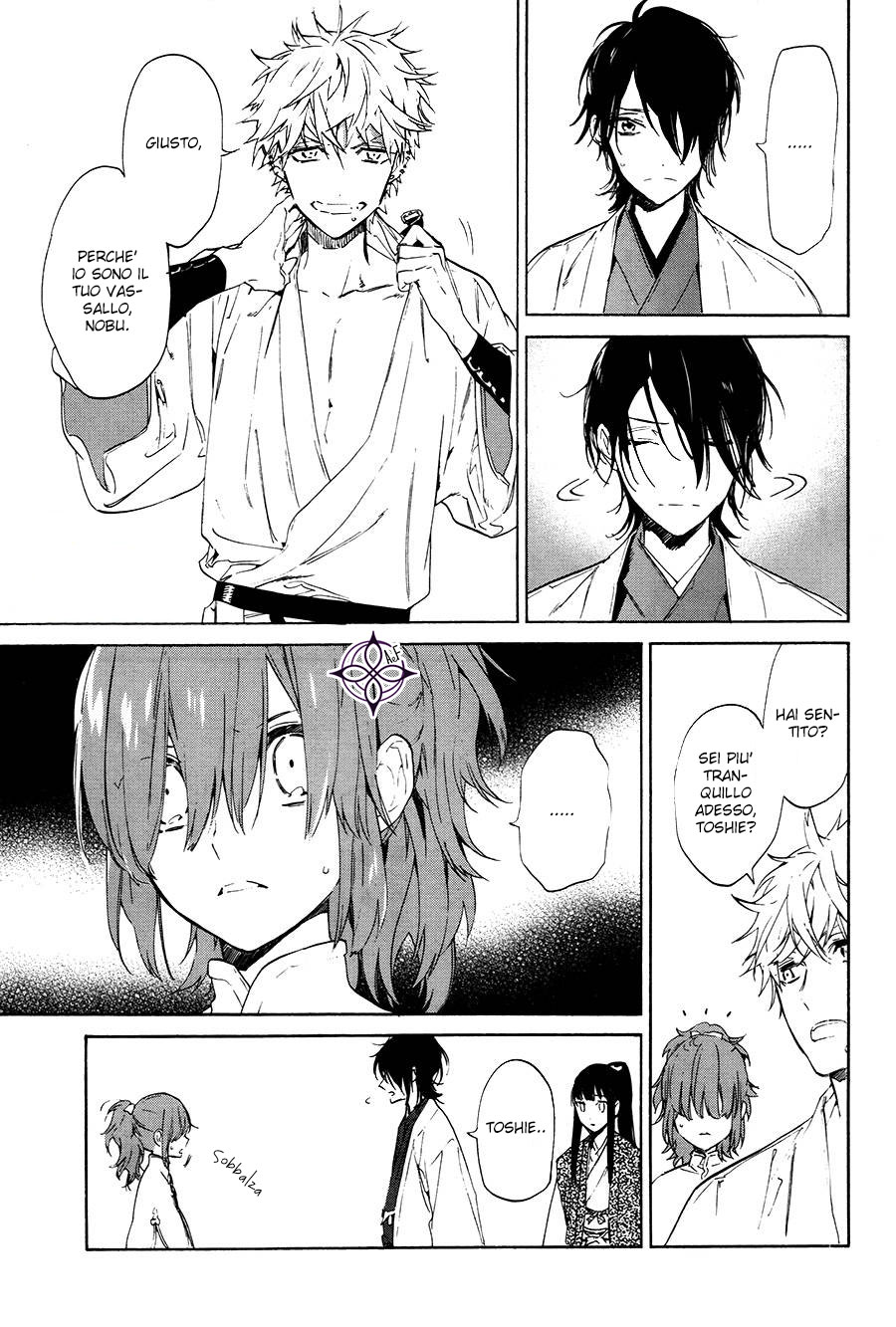 Sengoku Vampire Il fratello maggiore di Nagayori 第34页
