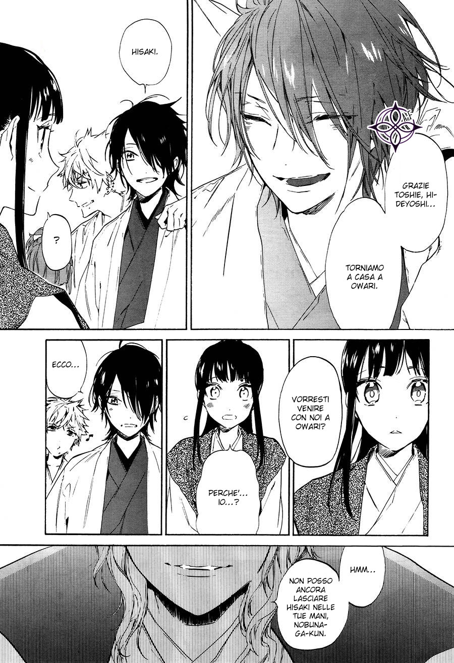 Sengoku Vampire Il fratello maggiore di Nagayori 第36页