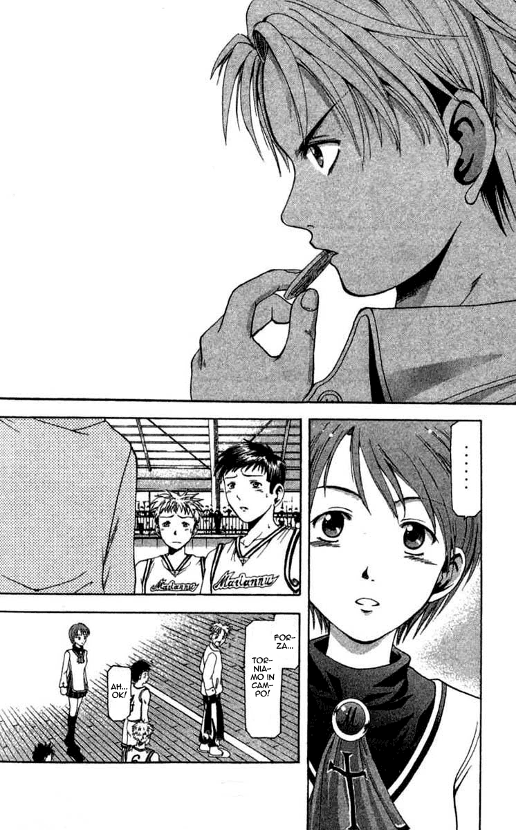 Cross Over Vol. 1 Ch. 2 第7页