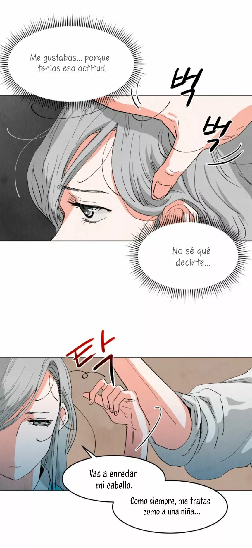 Yard for Two Vol. 1 Ch. 1 第36页