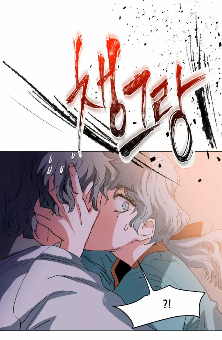 Yard for Two Vol. 1 Ch. 1 第68页