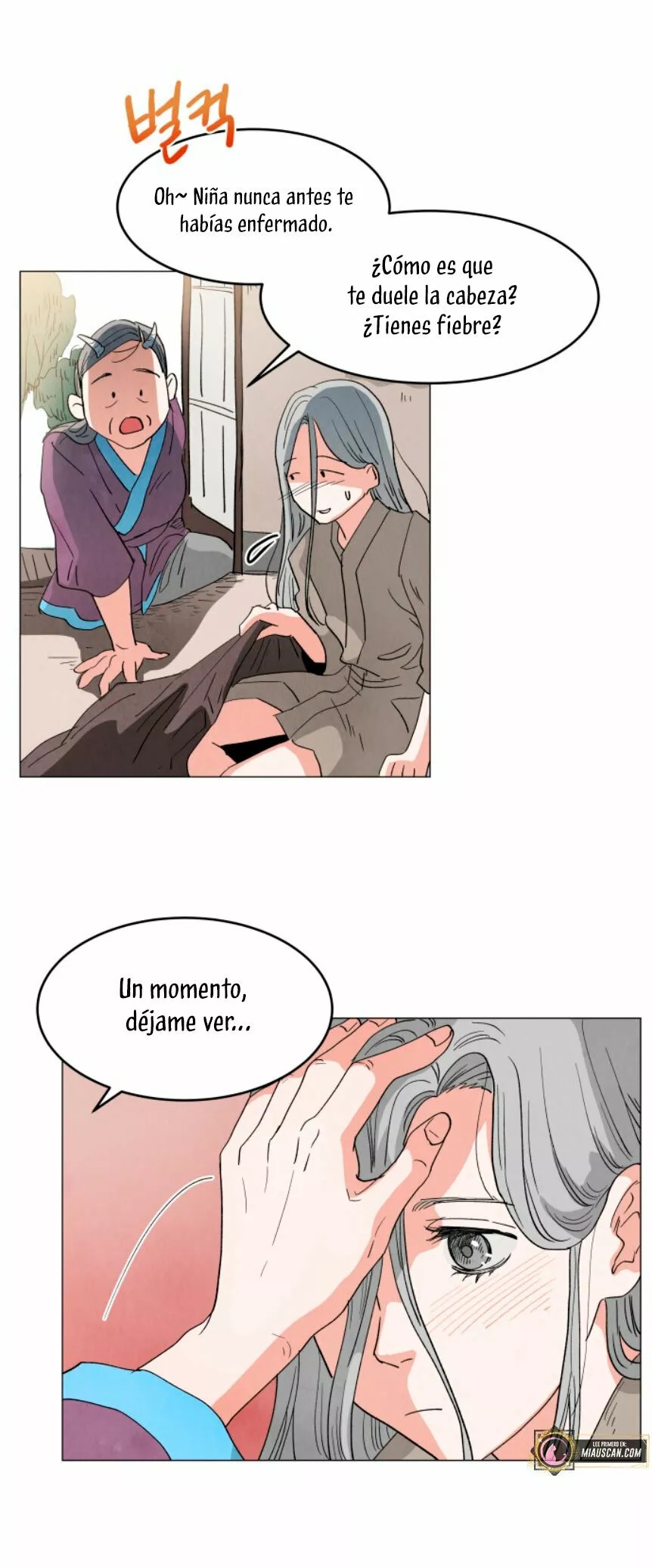 Yard for Two Vol. 1 Ch. 1 第80页